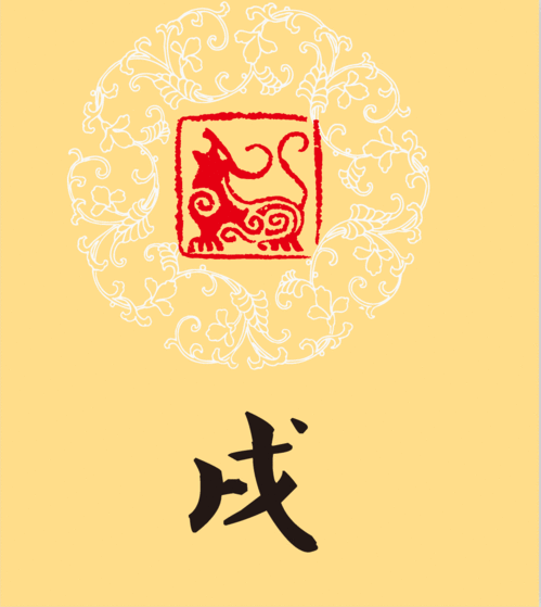 生辰八字算命婚姻免费（算婚姻免费 生辰八字）