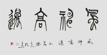 五行属水最旺的字（五行属水最吉利的字）