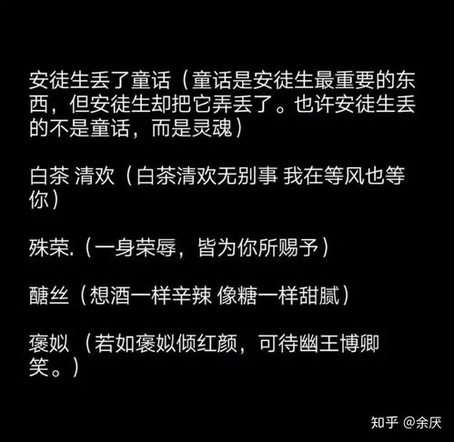 情侣网名两个字（情侣网名两个字带符号）