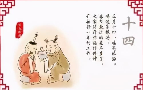 女人正月初七出生是什么命（女人正月初七出生是什么命运）