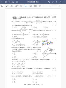 2020年日历表打印版pdf（2020年日历表打印版免费）