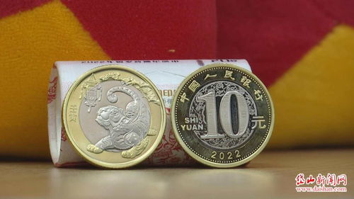 虎年纪念币2022（虎年纪念币2022年发行银行）