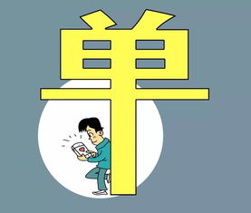 2月是什么星座男（男2月份是什么星座）