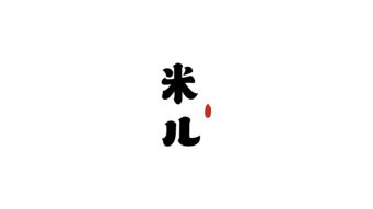 康熙字典取名9画字（康熙字典9画的字有哪些取名用）