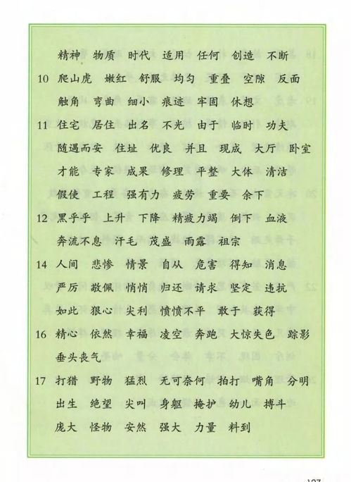 清明节扫墓作文400字四年级（清明节扫墓作文400字四年级）