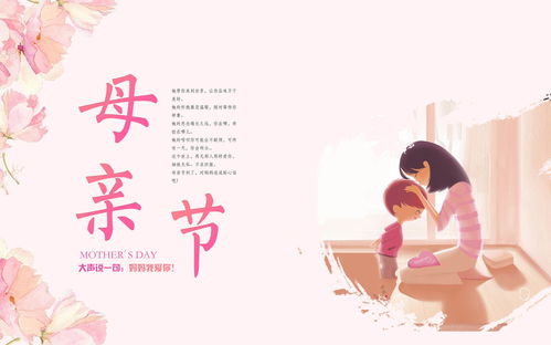 每年母亲节是哪一天中国（中国有母亲节吗?是哪一天?）