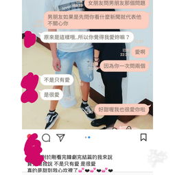 你的另一半会有多宠爱你测试（测你的另一半最喜欢你什么）