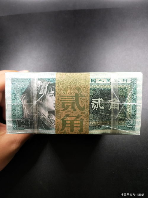 女人梦见捡到红色百元大钞（女人梦见捡到红色百元大钞装进自己身上）