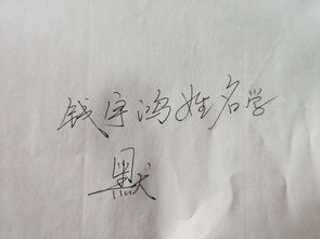 名字解析周易（周易中名字）