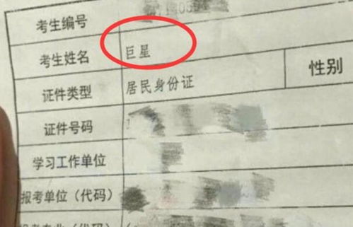 英文名怎么取男（取个英文名男）