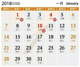 23年结婚吉日老黄历（22年3月结婚黄道吉日）