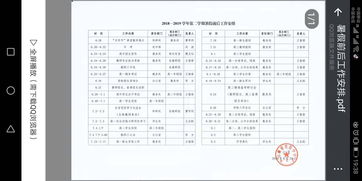 高中暑假计划表时间安排（高中暑假计划表时间安排怎么写）