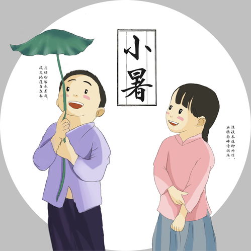 2019年那一天入伏（今一年什么时入伏）