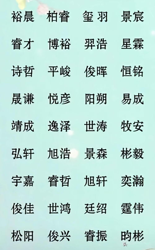 起名网免费取名字（起名免费起名好名字）