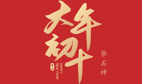 10个吉祥数字（吉祥数字有哪几个）