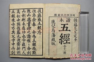 八字排盘算命元亨利贞（元亨利贞八字排盘怎么解读）