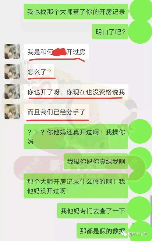 网站算命是诈骗吗（网上算命是诈骗吗）