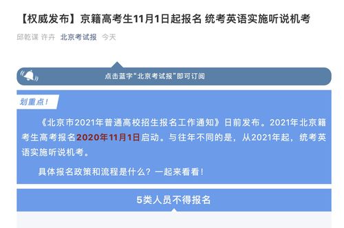 11月1日用英语怎么说（11月18日用英语怎么说）