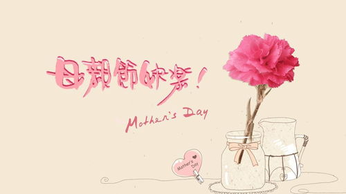中国的母亲节是怎么确定的（中国的母亲节是哪天?）