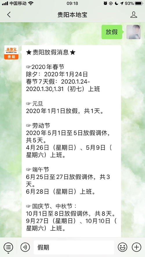 2022年清明节是几月几日放假（2022清明节是在几月几日）