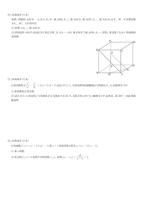 2022年高考数学试卷分析（2022年高考数学试卷分析报告）