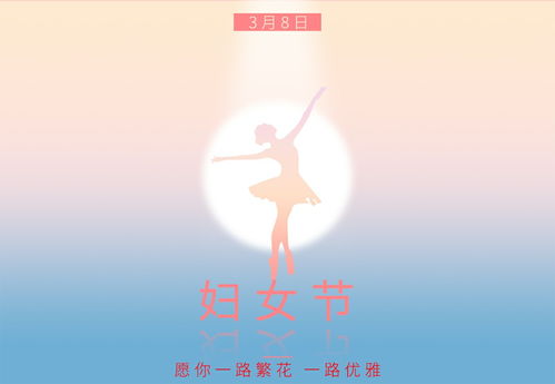 三月份有什么特殊节日（3月份有啥特殊节日）