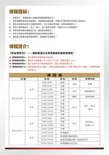 2012年10月4日农历是多少（2014年4月10日农历是多少）