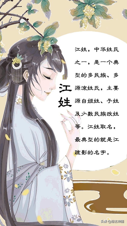 好听的人设名字女（女性角色名字好听的）