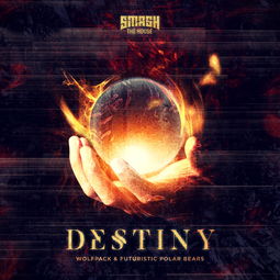 destiny（destiny歌曲）
