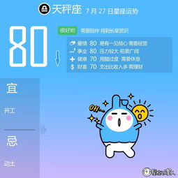 6月21日到底是什么星座（请问6月21日是什么星座）