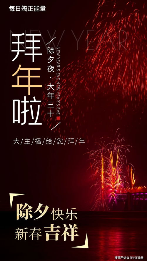 祝福语2021最火句子（祝福语2021最火句子老师）