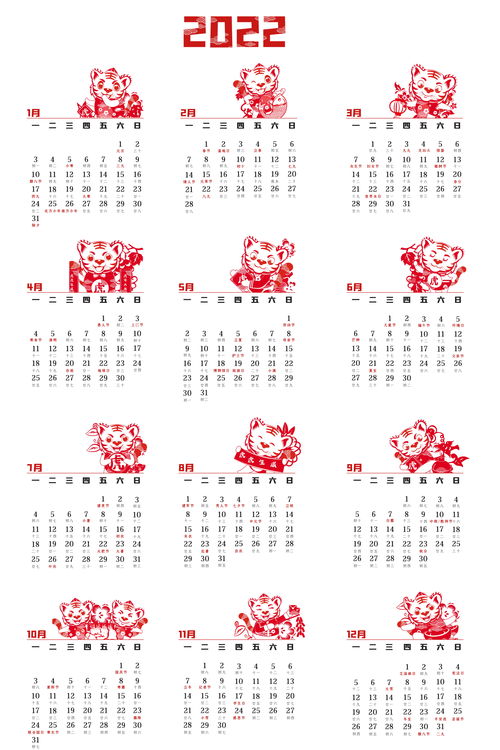 2018年日历表全年一张纸（2018年的全年日历表打印）
