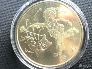 2003年羊年纪念币（2003年羊年纪念币最新价格,背后有平年）