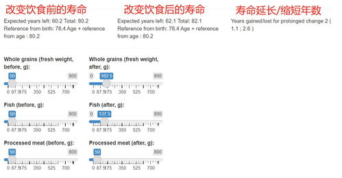 实岁虚岁计算器（实际岁数年龄计算器）