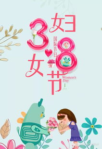 三八妇女节必须放假半天吗（三八妇女节必须放假半天吗为什么）