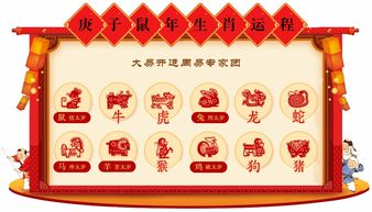 2019犯太岁生肖（2019年太岁犯太岁生肖）