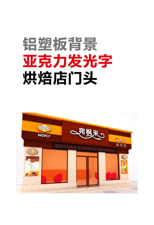 查店名吉凶（怎么查店名）