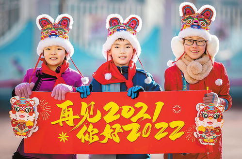 2021新年是在几月几日（2021新年是在几月几日结束）