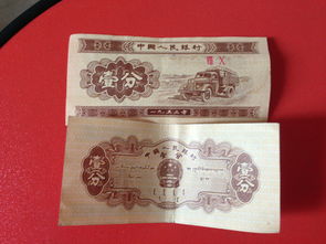 1953年一分钱纸币值多少钱（1953年1分钱回收多少钱）
