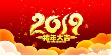 祝大家新年快乐祝福语（祝大家新年快乐祝福语朋友圈）