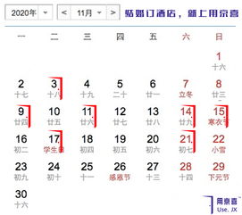 结婚吉日查询2022年黄道吉日10月（结婚吉日查询2022年黄道吉日10月）