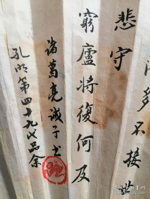 诸葛亮测字法（诸葛测字百度文库）