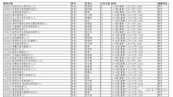 2017年6月19日（2017年6月19日发生了什么）