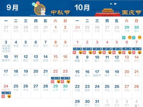 10月7号是什么节日（10月7日是什么节日?）