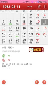 阳历2月21日是什么星座（阴历的2月21日是什么星座）