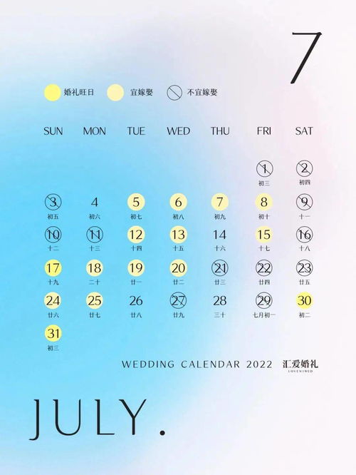 农历6月17日（农历6月17日是什么星座）