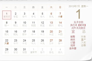 农历7月什么星座（农历7月份是什么星座?）