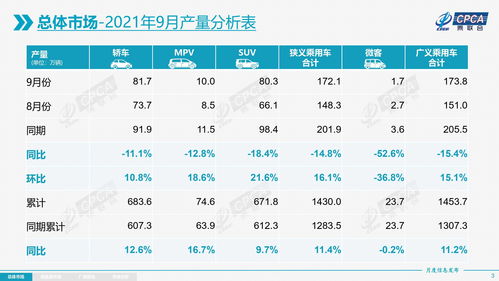 2021年3月17日是什么日子（2021年3月17日是什么日子好不好）