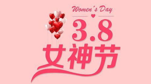 妇女节的由来50字（母亲节的由来 50字）