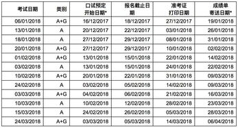 黄历查询2017年（2016年黄历查询）